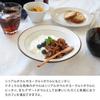 Tableware East Salad Bowl 17.5cm Daily style Brown Line