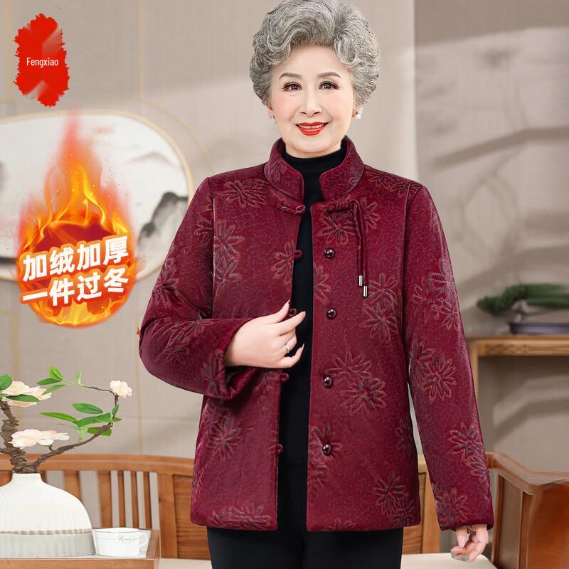

Grandma s Chinese Style Padded Winter Coat 3XL