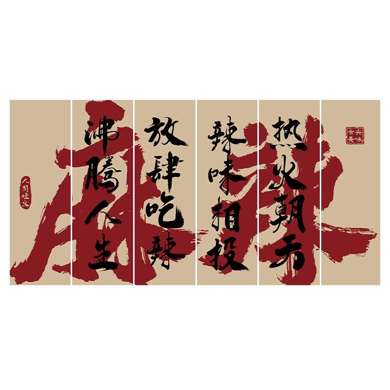 Japanese Style Ceiling Valance Hanging Cloth Resturant Izakaya Cuisine Sky Canopy Taverns Indoor Decoration Camp Barbecue Decor