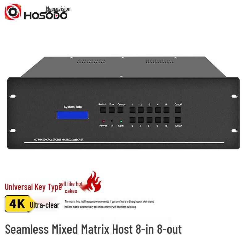 

HSD-AV-HDVI-08 8x8 HD Video Matrix Switcher (CN version)