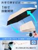 Lightweight Parasol like UV Full Automatic Suitable for Rain or and BOOMIE MyBrella [Feels -30°C Coolness] 100% Protection, UPF50+, Blackout,