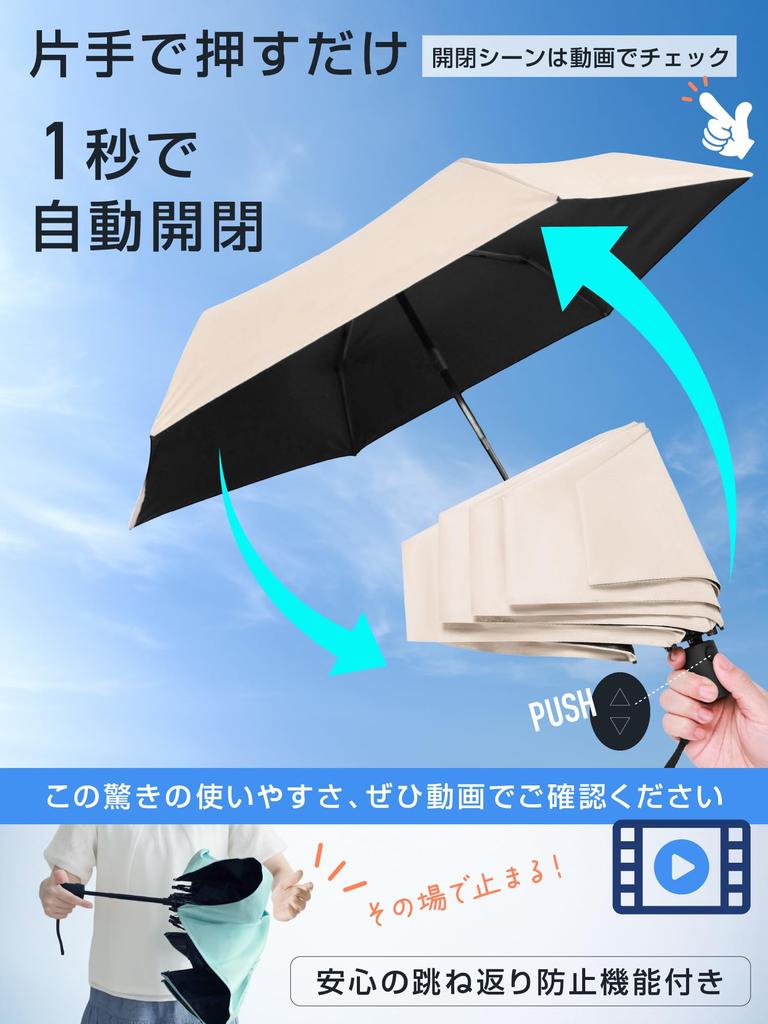 Lightweight Parasol like UV Full Automatic Suitable for Rain or and BOOMIE MyBrella [Feels -30°C Coolness] 100% Protection, UPF50+, Blackout,