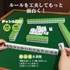 Hiragana 120 Hiragana Board Game with Storage 24mm Portable Japanese Instructions Perfect for Home and Brain Training Vocabulary 2 or More Players