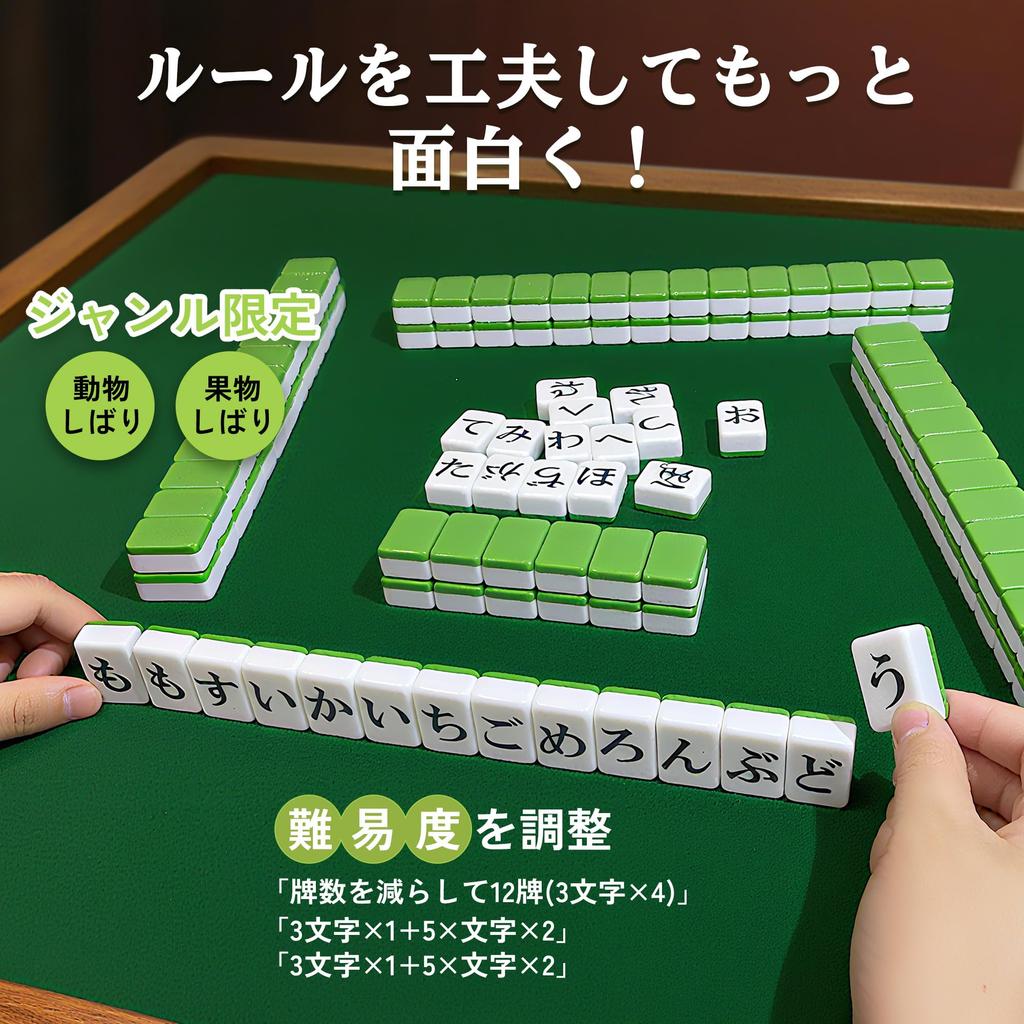 Hiragana 120 Hiragana Board Game with Storage 24mm Portable Japanese Instructions Perfect for Home and Brain Training Vocabulary 2 or More Players