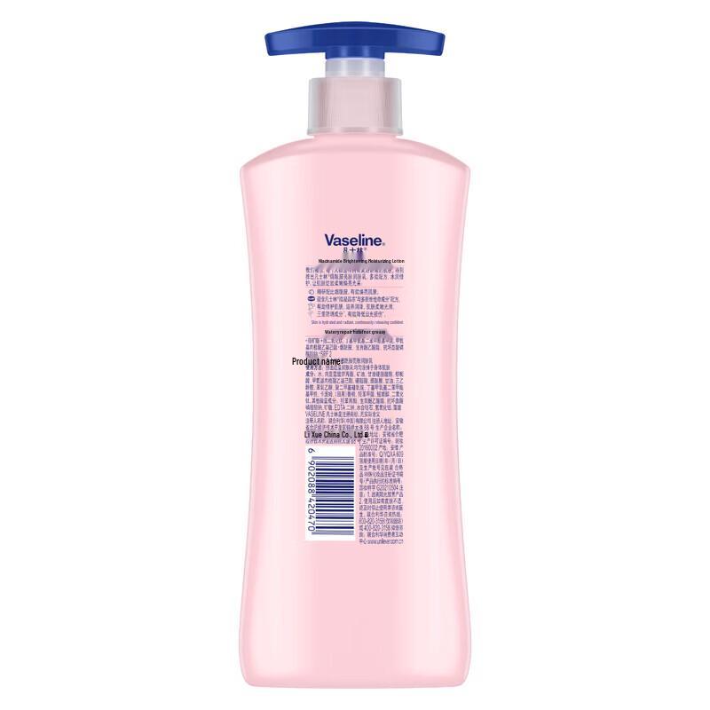 Vaseline Set Lozione Corpo Illuminante