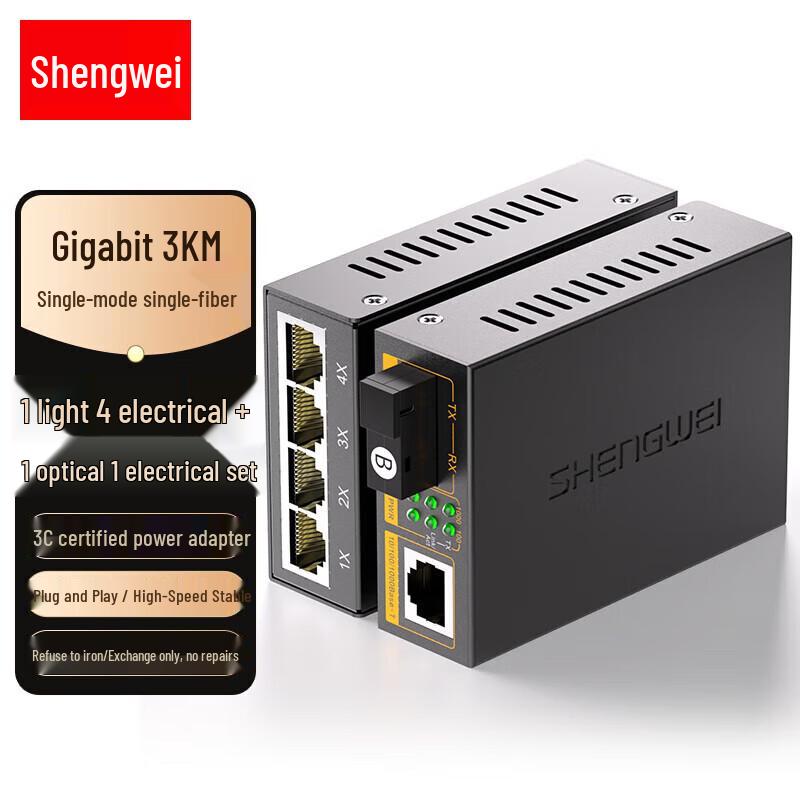 Гигабитный одномодовый одноволоконный оптический трансивер Shengwei BGH314AB