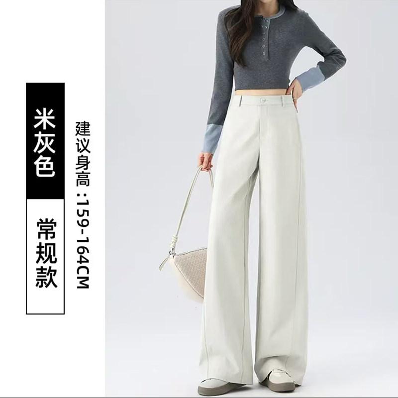 Fashion loose wide-leg pants women's 1116 summer explosion casual trousers high waist thin narrow version versatile straight-leg pants