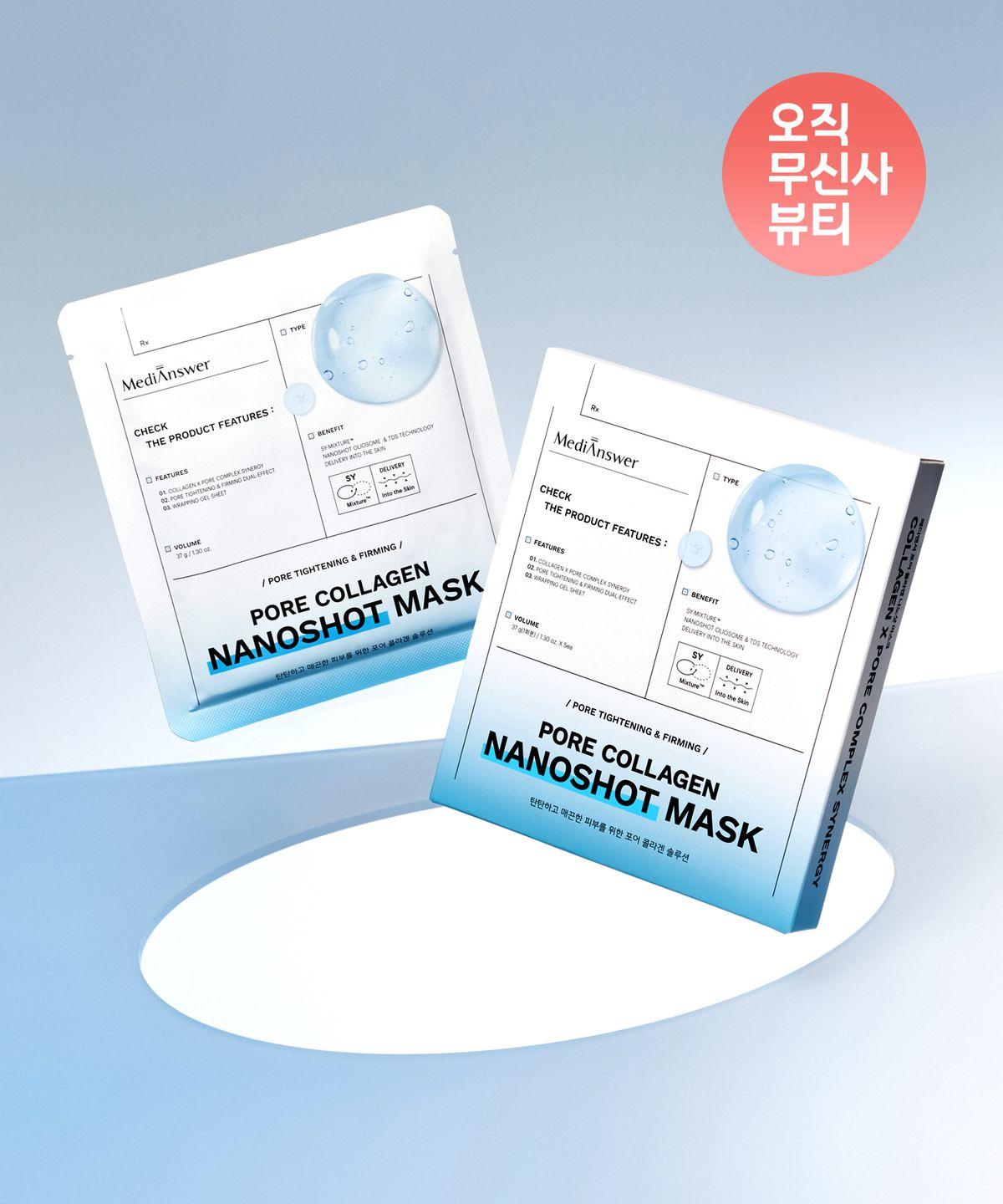 Pore Collagen Nano Shot Mask 10 Sheets