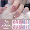 New waterproof no-bake gel nail polish film full sticker New Year's nail art film paper nail film paper patch