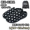 Sapatos unissex – Pantufas unissexo