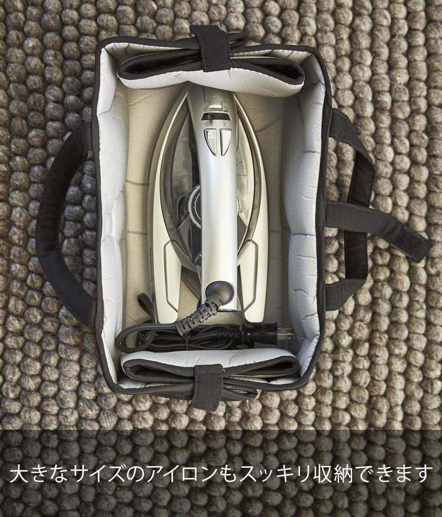 Yamazaki Ironing Iron Storage 3444 Mat, Mat, Tower, Black,