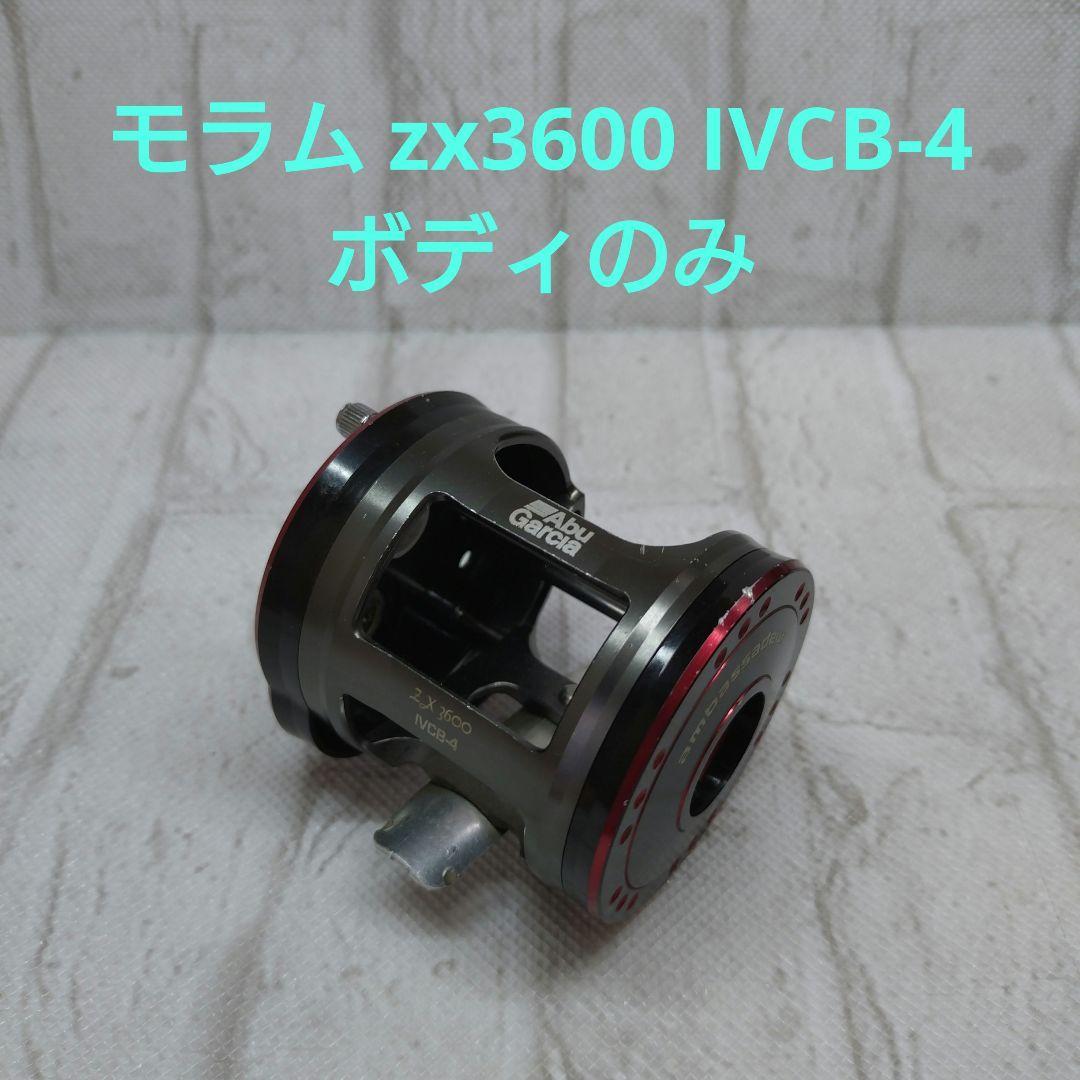 Used Abu Garcia Ambassador Moram zx3600 IVCB-4 Body Frame