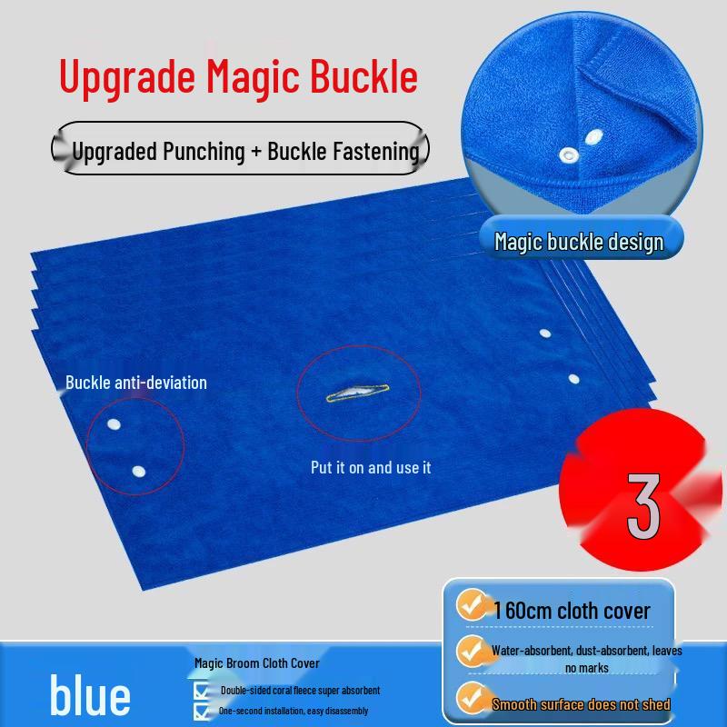Magic Broom Mop: Thickened, Water-Absorbent Household Floor Cleaner with Punching Cloth Cover