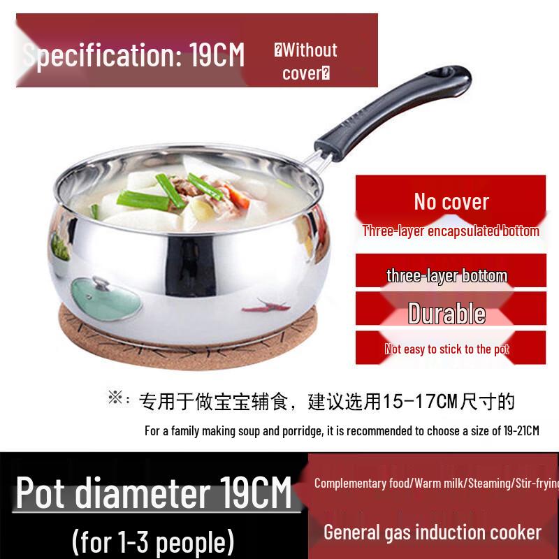 Huazao Baijia WZ 316 Нержавеющая сталь Антипригарная кастрюля для молока/супа 20CM