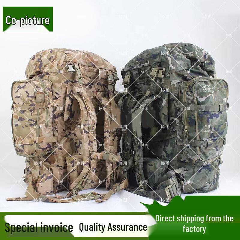 Tactical Outdoor Camouflage Backpack