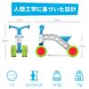 Chillafish Itchi Bitch Blue Tricycle/Quadricycle Training Bike CPIB01BLU (Authentic)