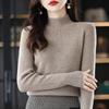 2023 Women's High Neck Pure Wool Knit Sweater - Autumn/Winter Base Layer