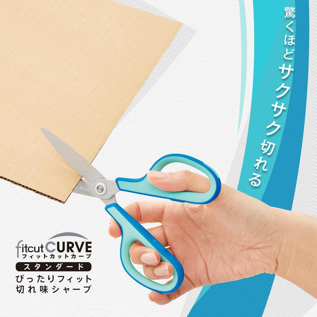 Plus Fit Cut Curved Set of x 10 S-Shaped Scissors, 10, R-BL Blue, SC-175S, 34-656