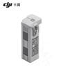 DJI Matrice 4 Series Drone Battery CN Plug (adapter Included)