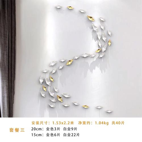 European Simulation Metal Leaves Wall Hanging Ornaments Set Art Aesthetics Room Decoration Leaf Pendants Wall Background Display