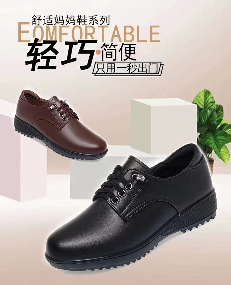 Popular British Style Lace-up Wedge Heel Small Leather Shoes Fashionable and Elegant Commuter Shoes Mother Shoes 2025 Fashion Single Shoes
