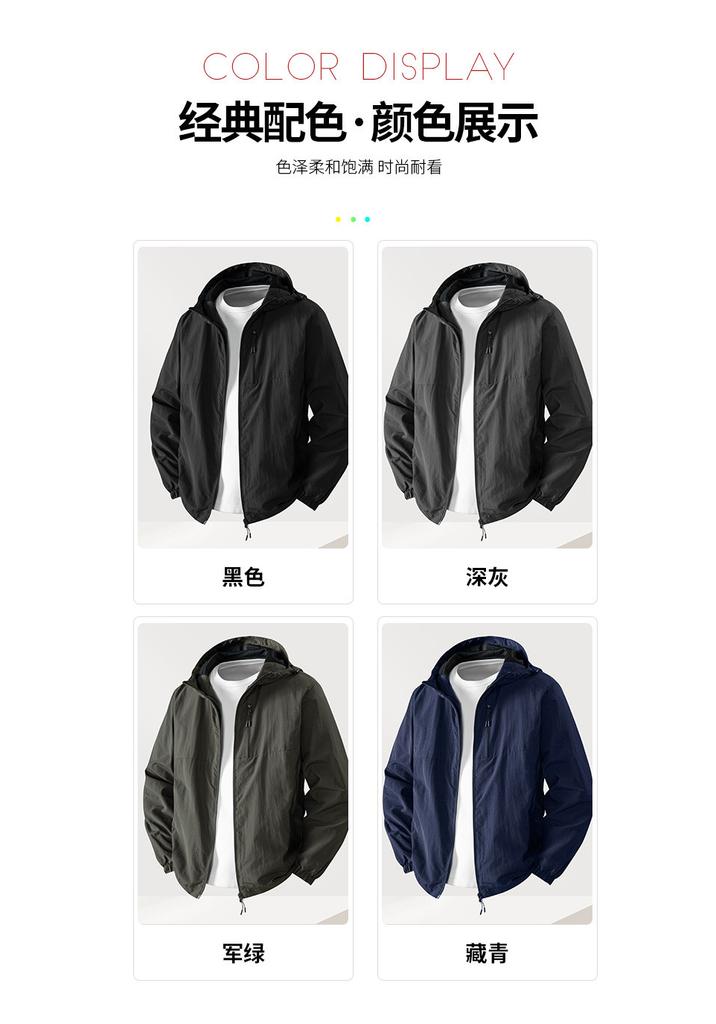 Spring Outdoor Casual Windbreaker Jacket