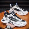 Men's Shoes Autumn New Thick-soled Non-slip Wear-resistant Heightening Dad Shoes Men's Fashion Casual Versatile Sports Trend Shoes