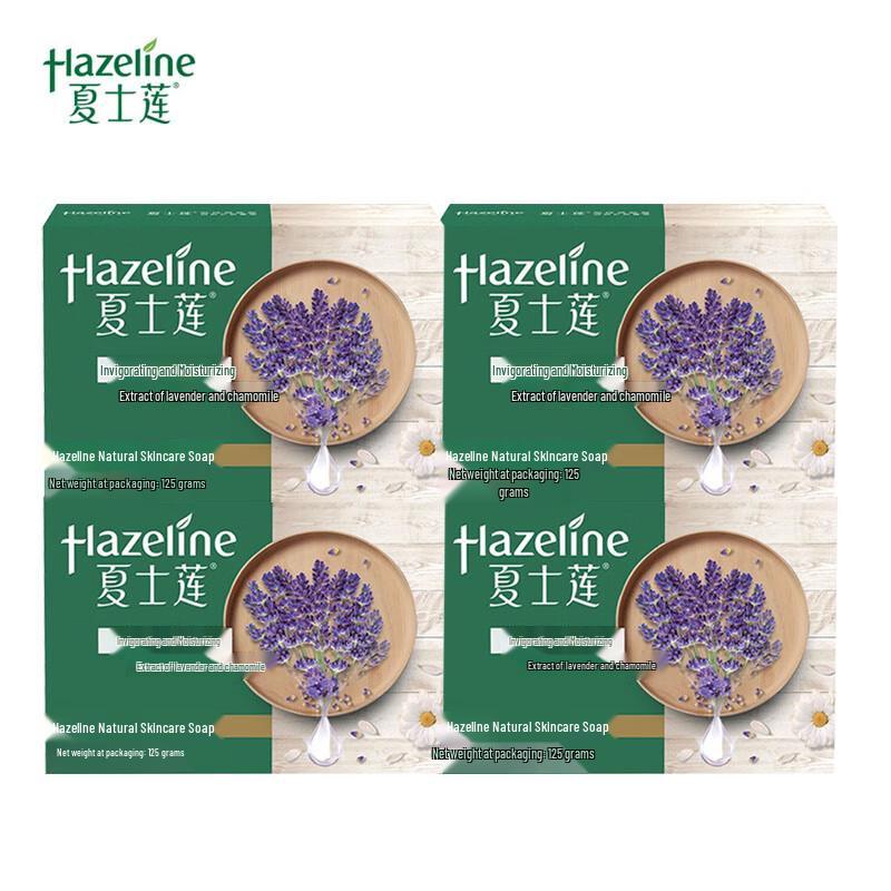Hazeline Natural Skincare Soap