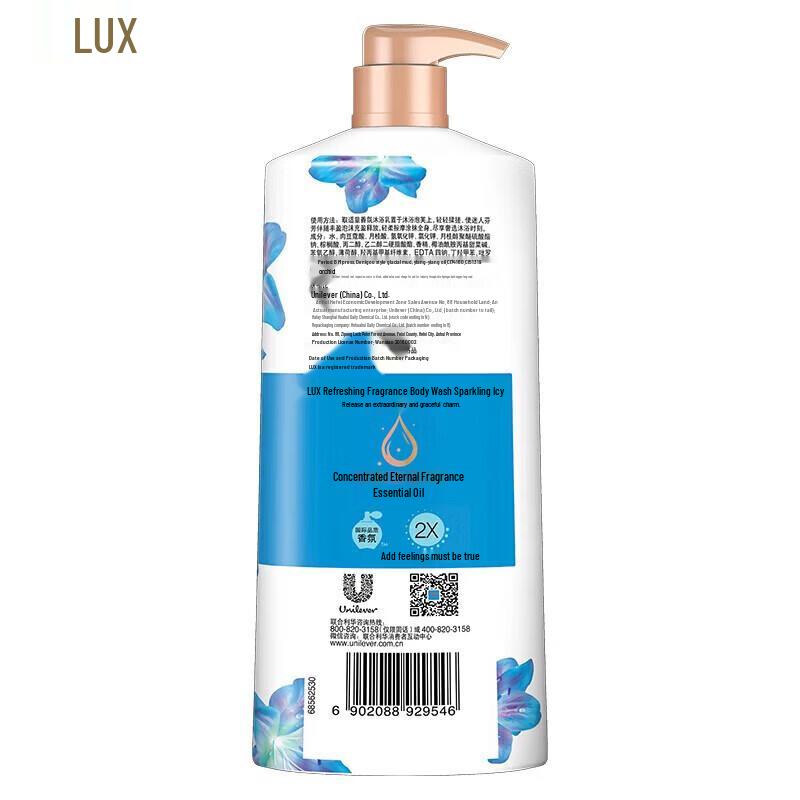 LUX Icy Cool Refreshing Fragrance Shower Gel