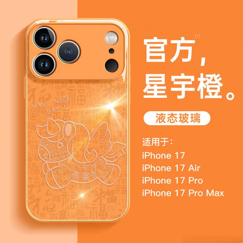 Applicable To Apple 17promax Mobile Phone Case Iphone16 New Year's 15 Liquid Glass 14 High-end Sense 13 All-inclusive