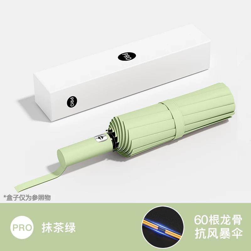 Automatic Umbrella Buckle Rain and Rain Dual-Use Female plus Size Thickened Reinforcement Male Sunshade Student Sun Protection UV