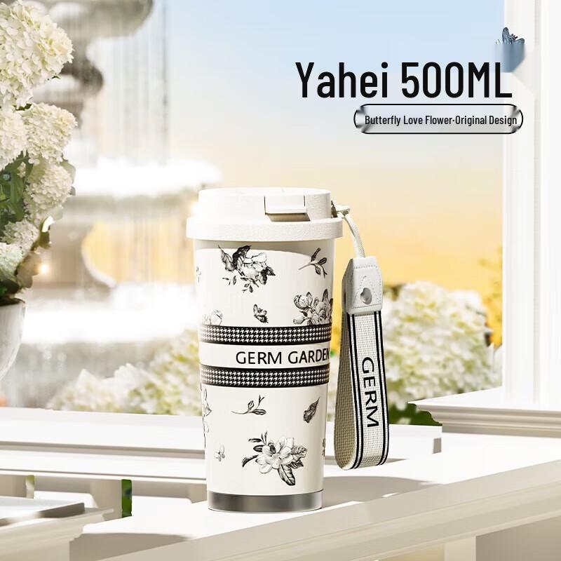 Gemini 500ml Gardenia Series Insulated Tumbler with Straw