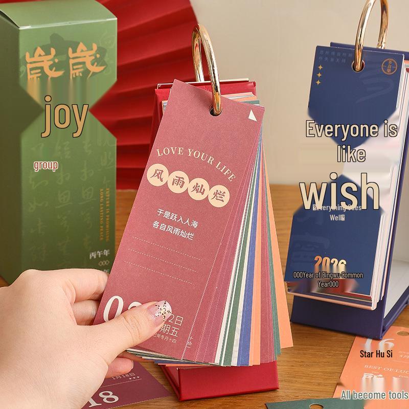 2026 Minimalist Text Blessing One-Way Desktop Calendar with Logo Customization