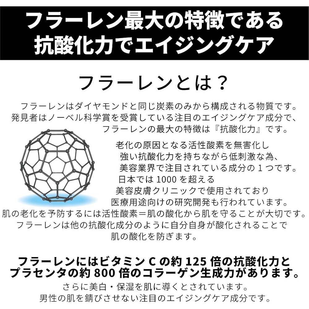 DiNOMEN Face Lotion Dry (for dry skin) 150ml Men's Cosmetics