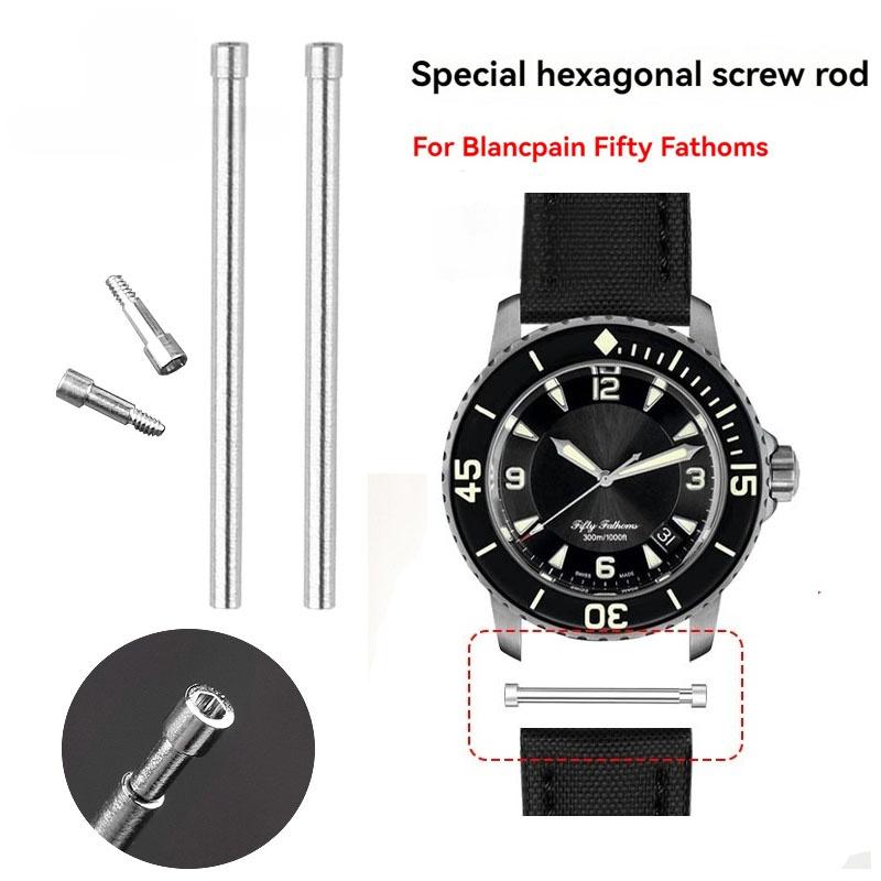 For Blancpain Fifty Fathoms 5015 5050 Steel Hexagon Connecting Rod Watchband Strap Metal Screw Rod 23mm Watch Accessories