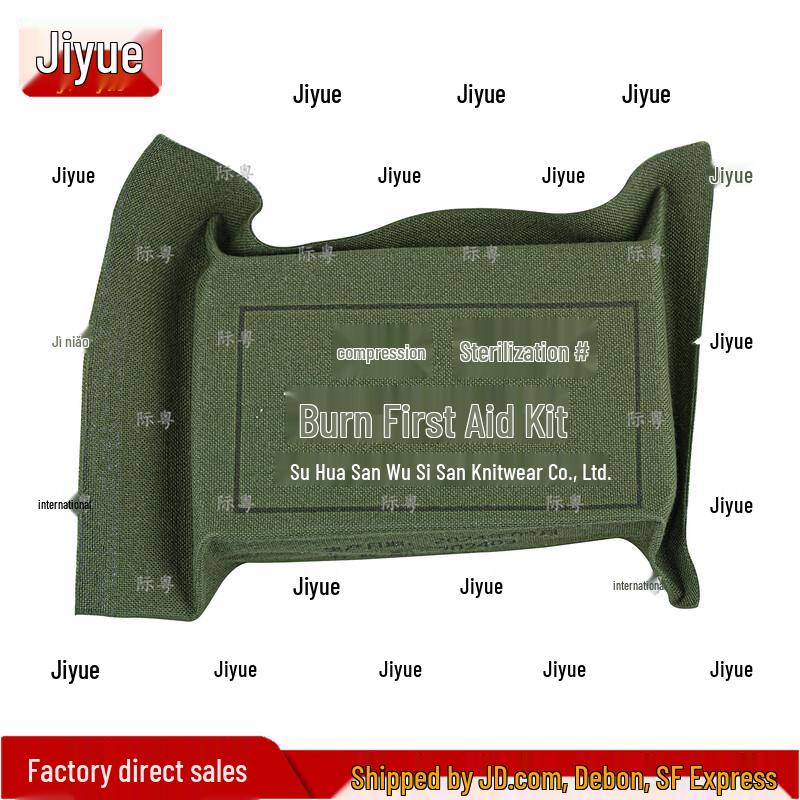 Ji Yue Portable First Aid Kit