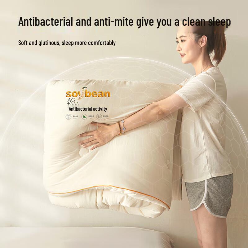 Nanjiren Class A Antibacterial 55% Soybean Fiber Quilt