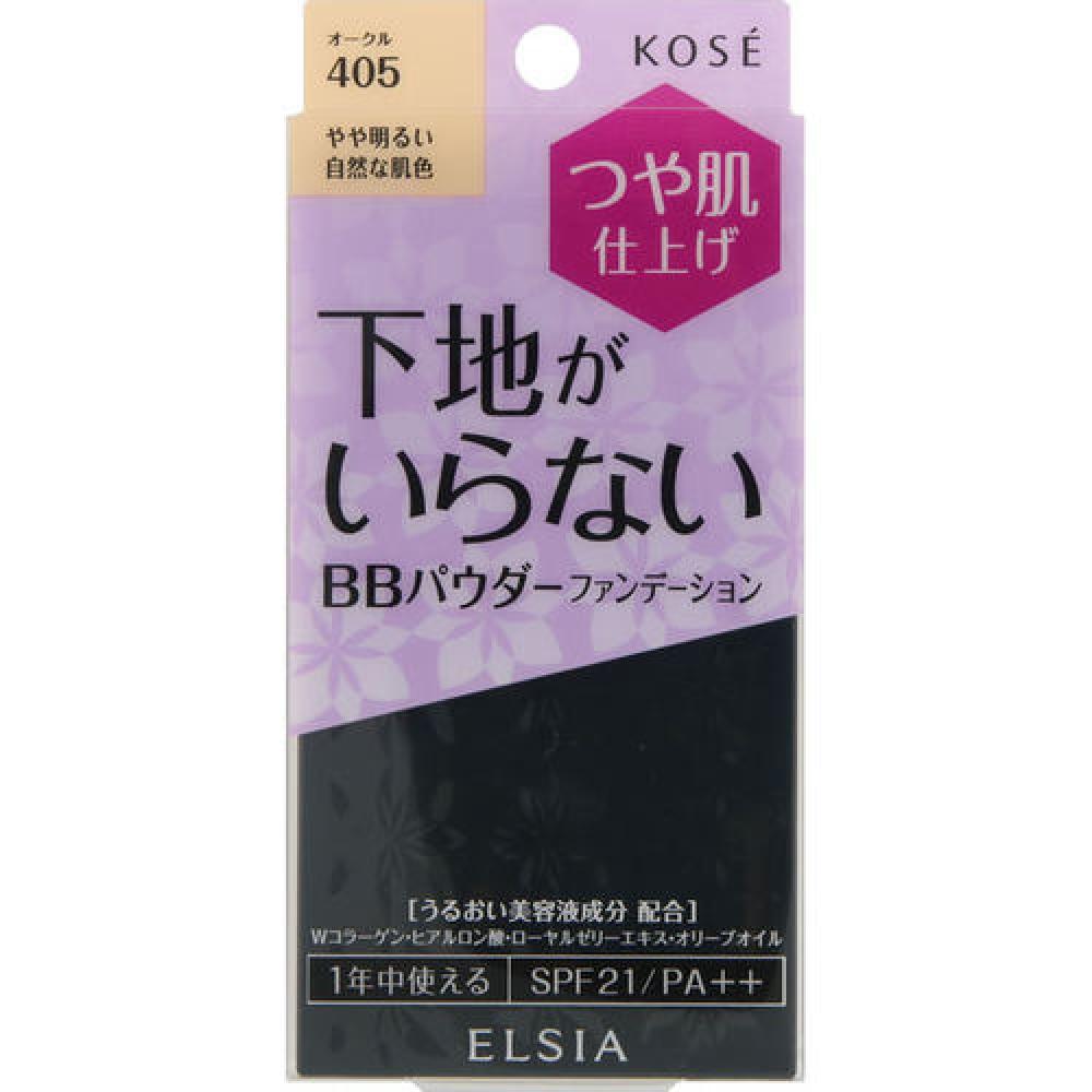

Elsia Platinum BB Powder Foundation with Case 405 Ochre 10g