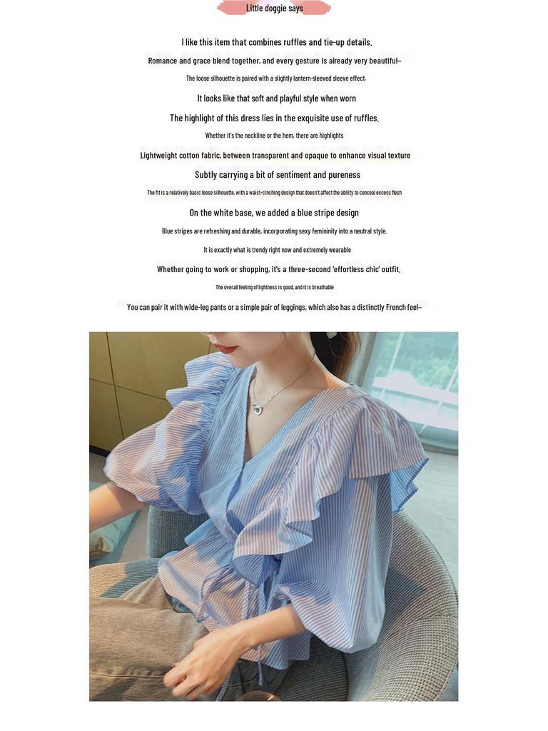 Women's Blue Striped Ruffle V-Neck Top - Short Sleeve Korean Style for Spring/Summer
