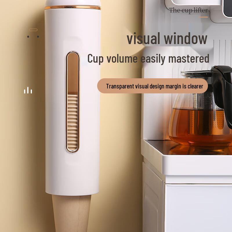 

Automatic Dustproof Disposable Cup Dispenser