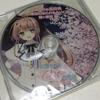 Unopened Drama CD: Tsuki Ni Yorisou Otome No Sakuhou - Yanagase Minato Arc