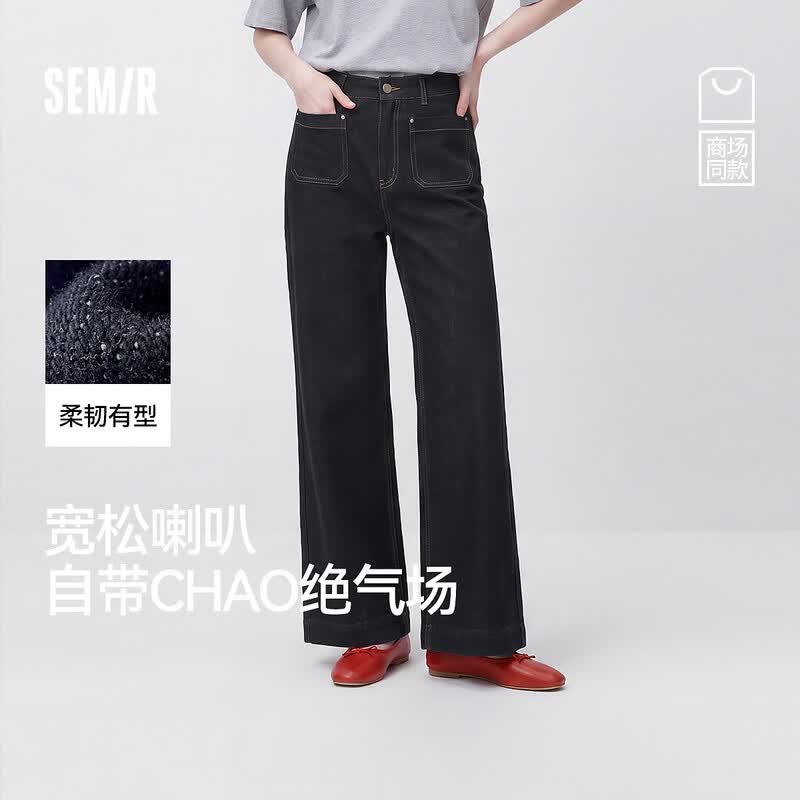 Женские джинсы клеш свободного кроя Semir с эффектом потертости XXL