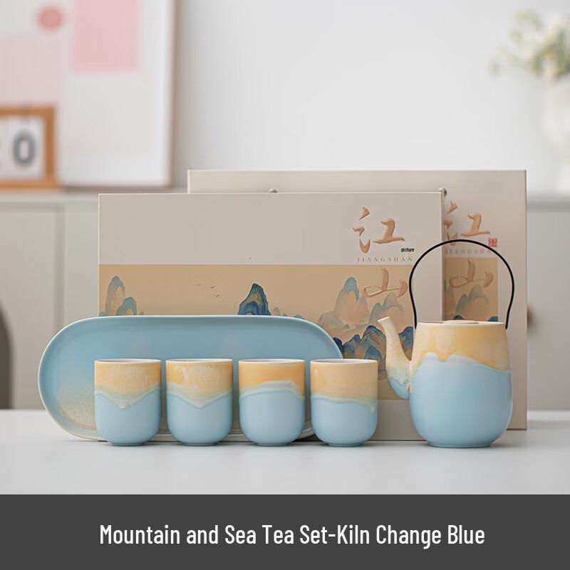 Zhuijia Mountain Sea Wedding Tea Set