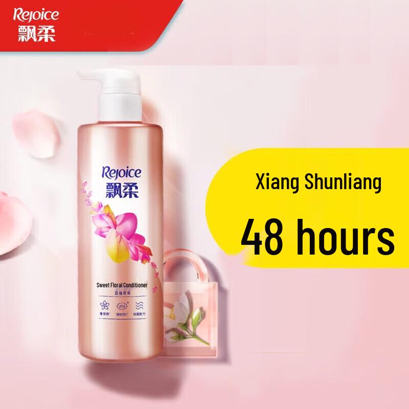 

Rejoice Sweet Floral Soft & Bright Hair Conditioner 530g Twin Pack
