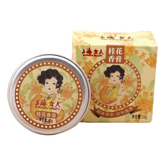 Solid Perfume Chinese Style Body Aroma Balm Long-lasting Jasmine Freesia Osmanthus Natural Flower Fragrance Portable Solid Balm Deodorant Supplies