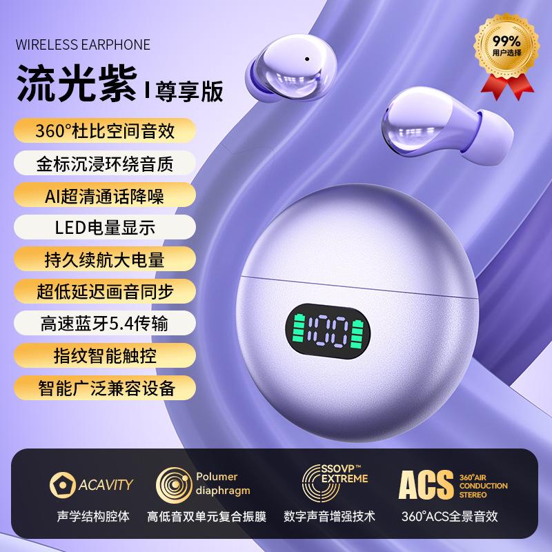 New waterproof bluetooth headset mini side sleep sleep headset invisible wireless long battery life