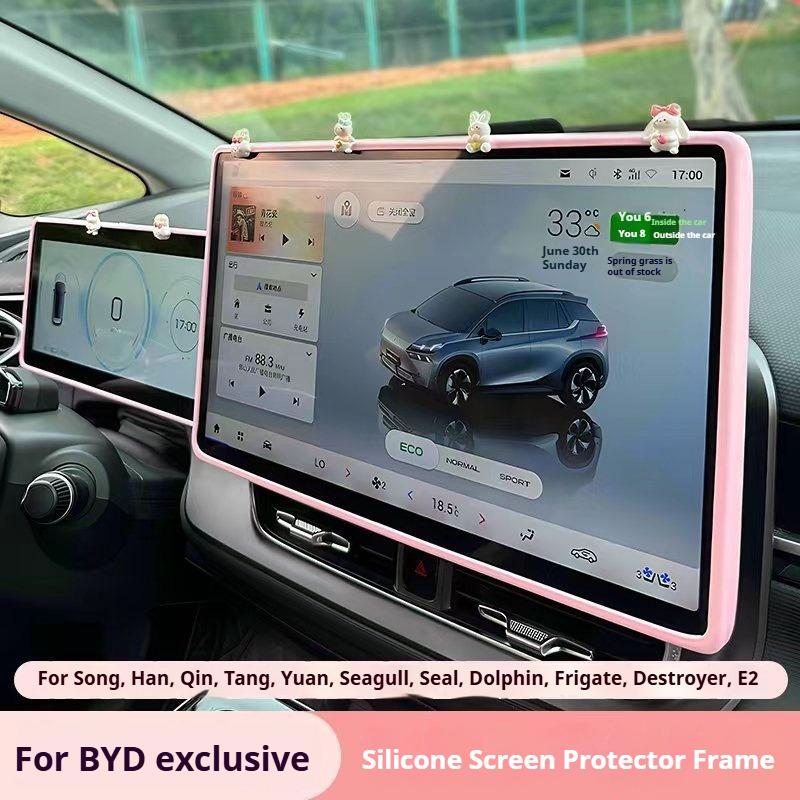 For BYD Han Qin Tang Song Haiou Seal Yuan Plus Car Navigation Screen Anti-bump Protective Case Silicone Screen Protector Frame
