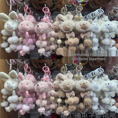 Autumn/Winter Plush Rabbit Teddy Bear Pompon Mobile Phone Chain with Bowknot and Beaded Key Lanyard