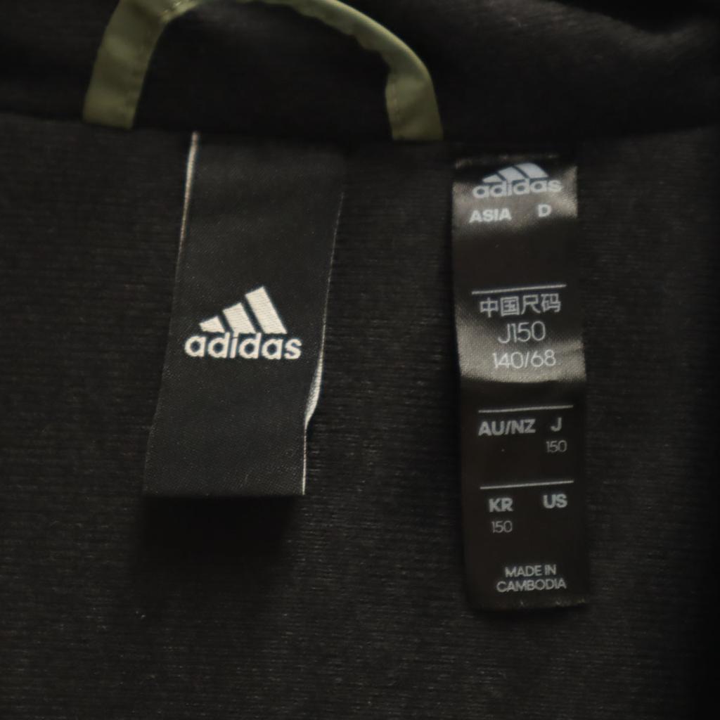 Veste en nylon adidas 150 kaki Doublure tricot avec rembourrage léger Enfant Occasion