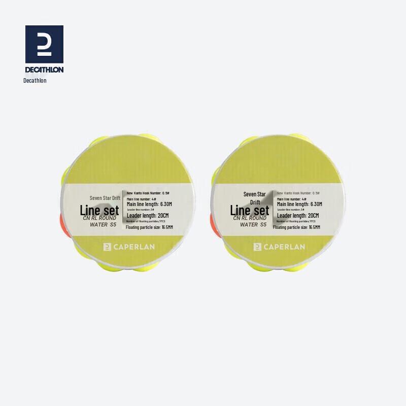 Decathlon Traditional Fishing Seven-Star Float Line Set